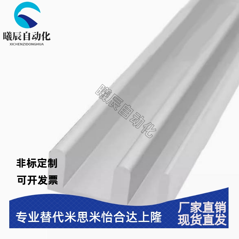 替代怡合达30/40/45/50/60 AMS01-E/AMS01-W国标系列铝合金门滑槽