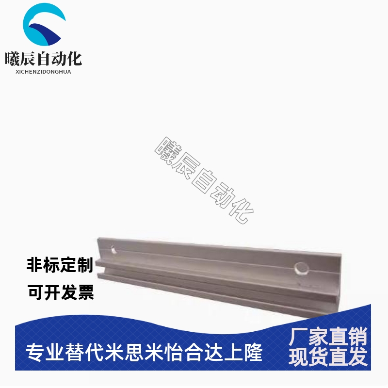 ADG01-628L100/150/200/250/300/400开关传感器用滑轨安装座