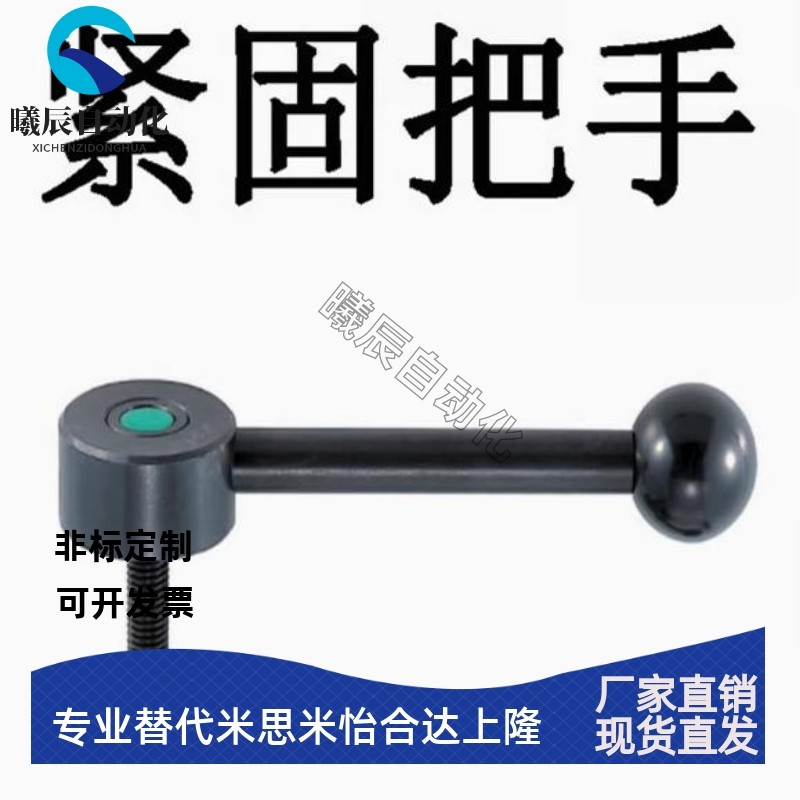 直销替代 LFTMA10-32平面紧固把手LFTMA8/10/12/16/30/40/50/60