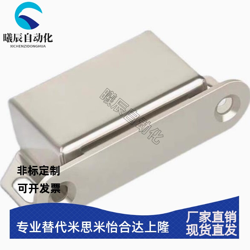 磁吸AKB31型材通用门吸不锈钢强吸力磁力扣柜门吸HFU93-32