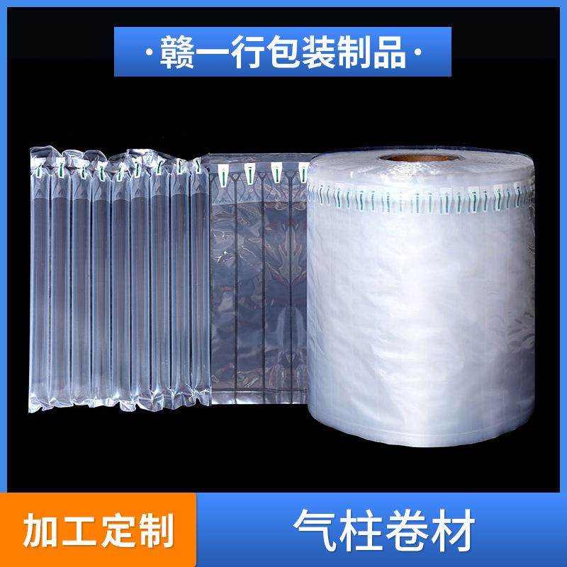 充气气柱卷材防摔减震气泡柱快递打包气泡柱袋直销气泡柱卷材,鲜花速递/花卉仿真/绿植园艺,割草机/草坪机,淘宝优惠券,粉丝福利购,淘宝优惠卷