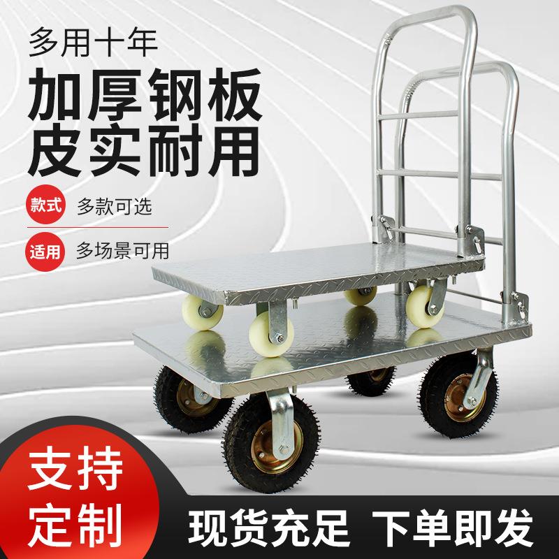 平板手推车小车五金件工厂平板车灵活搬运手推工具车折叠小推车