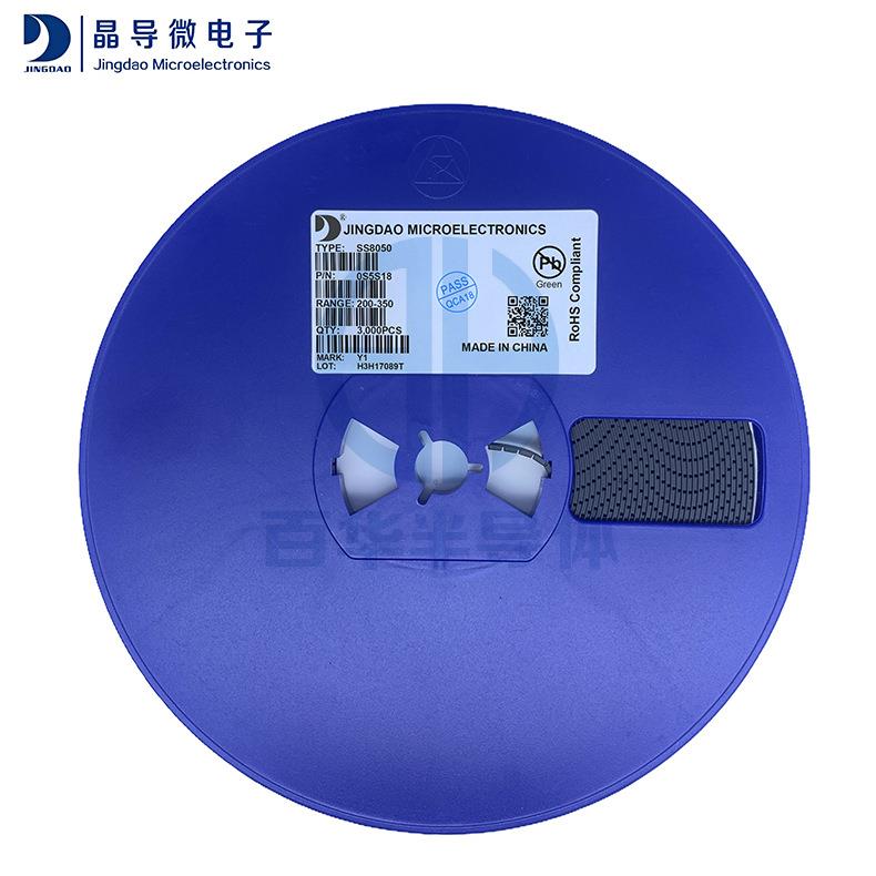 原装山东晶导微SS8050丝印Y1贴片三极管电子元器件NPNSOT-23封装