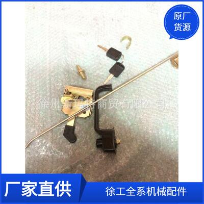 供应徐工原厂压路机配件XD143_XGM502A_1左门锁总成801541359