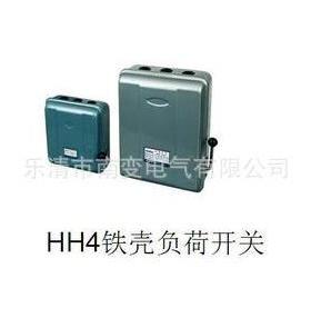 HH4-60/3铁壳开关60A3极负荷开关封闭式铁盒开关63A40A/3/30A/3
