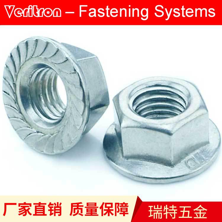 DIN6923六角法兰螺母不锈钢SUS304(A2)