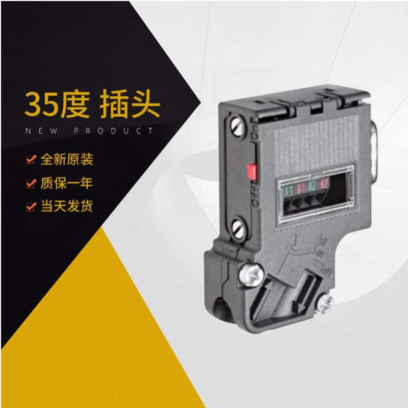 6ES7972-0BA42-0XA0/0BB42西/门子总线连接器6ES7 972-0BA42-0XA0