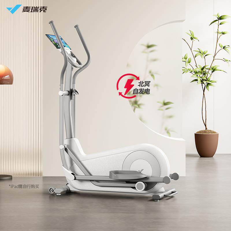 麦瑞克MERACH智能全家用大步距后驱椭圆机凌波L7磁控静音健身器材