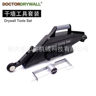 干墙工具组套接缝纸带铺设器胶带架DrywallTapingTool