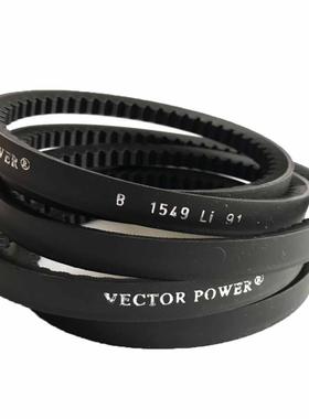 宏达vectorpower防静电齿形三角带5VX17003VXXPAXPBXPC8VX