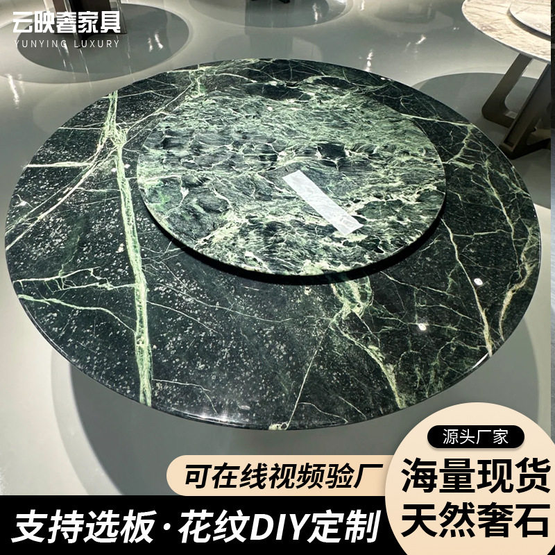 外贸批发蓝翡翠奢石餐桌天然奢石圆桌意式轻奢高端家用旋转餐桌