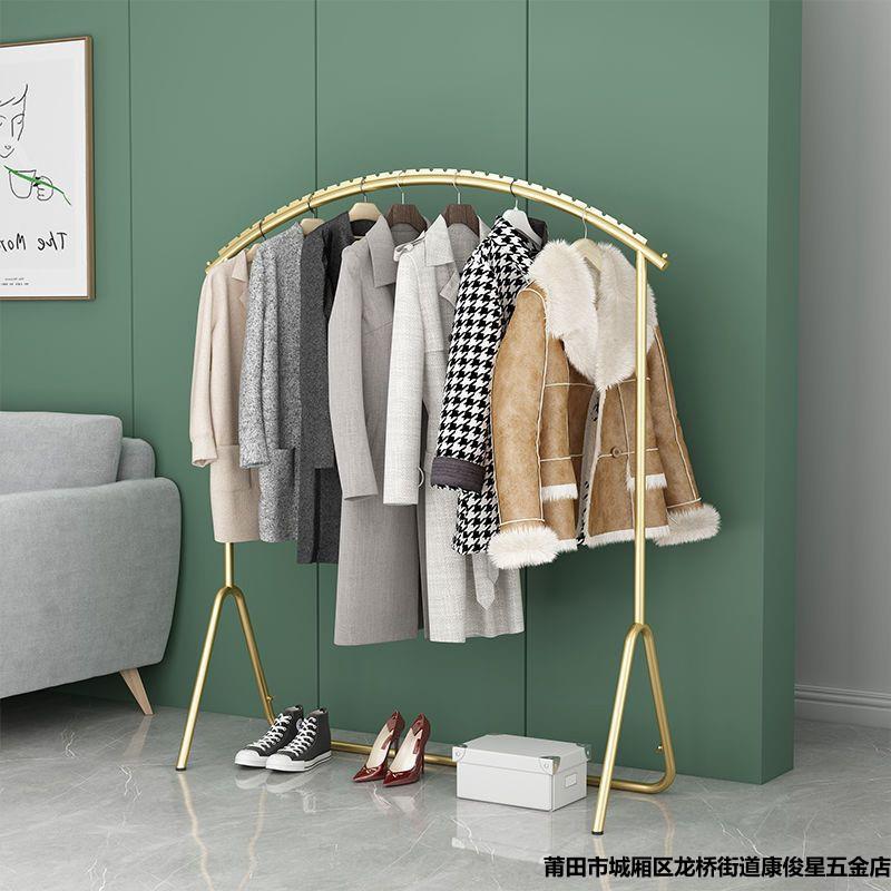 衣架落地卧室衣帽架轻奢家用挂衣架简易衣服架子简约北欧式铁艺架