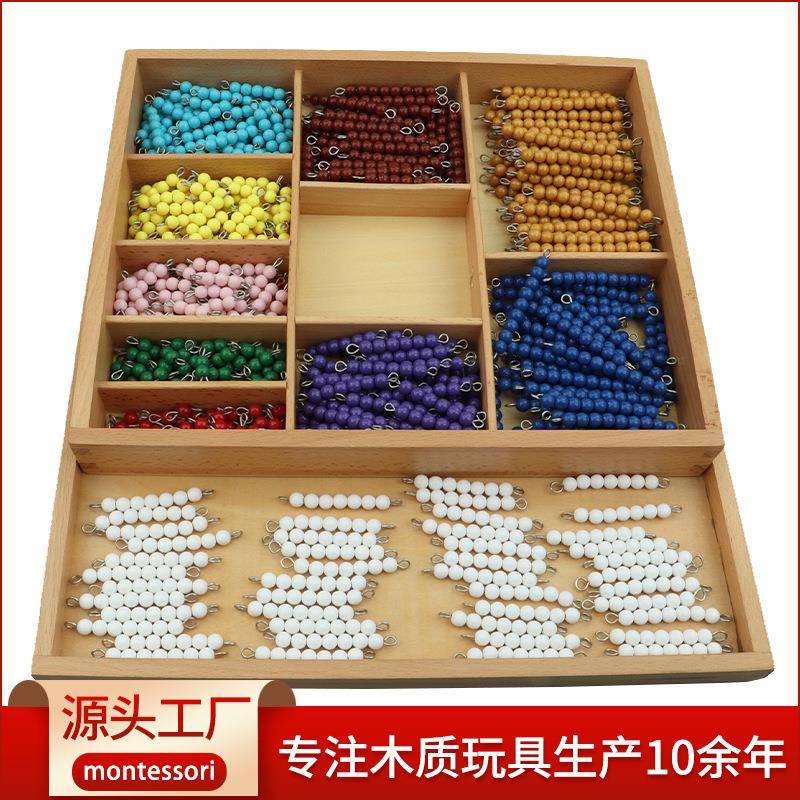 蒙氏数学教具五倍短珠串彩色短串珠棒蒙台梭利早教益智玩具乘法