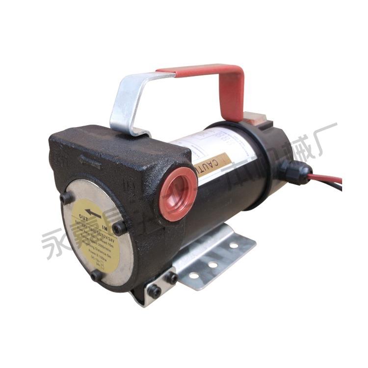 直销12v，24v直流泵，直流加油泵，柴油加油泵，液体加注泵