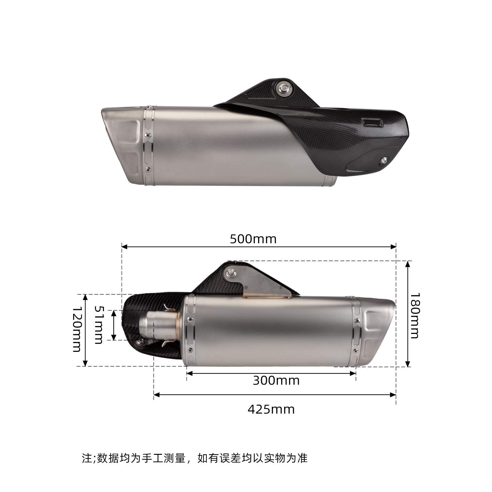机车mt09 R3 CBR650 赛400 改装尾段 碳纤维护盖 R1管 通用尾段