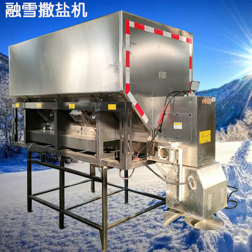 环卫路面融雪撒布机车载式公路除雪融雪撒盐机大型除冰洒盐设备