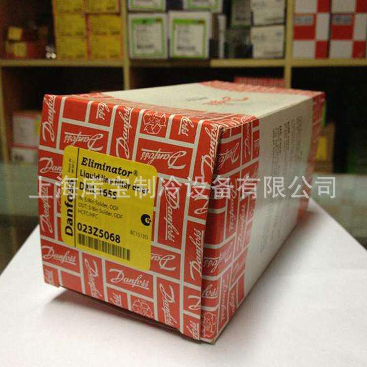 供应原装丹佛斯过滤器 DML307S  制冷机组用高压供液干燥过滤器