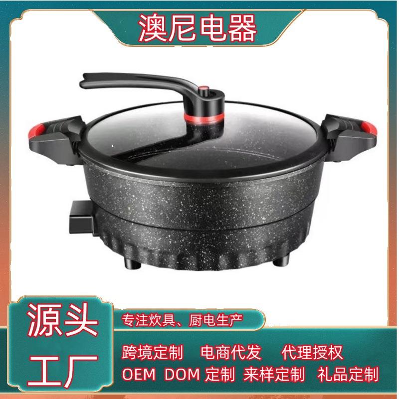 多功能家用电煮低压力电子锅电热不粘锅煎锅微压锅炒蒸煎炖电火锅