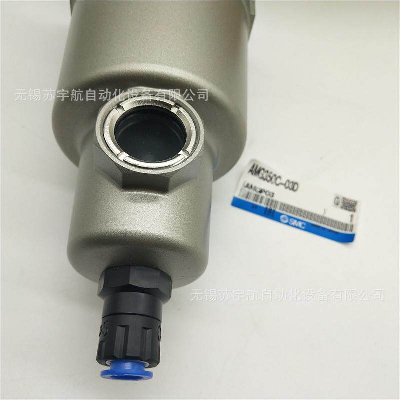 SMC过滤器AMAMDAMHAMG550C-0610F06F10BCDBCBD-T现货