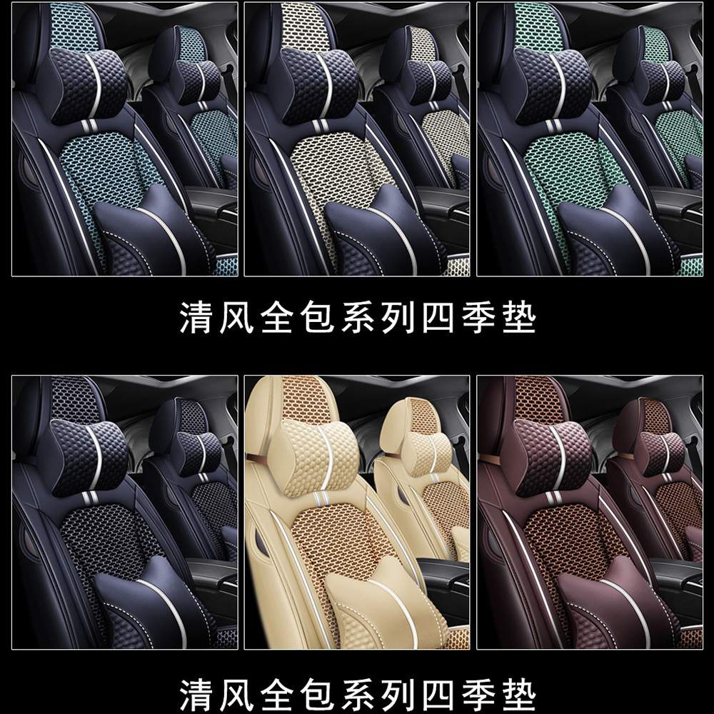 新款汽车坐垫四季通用可爱女士时尚专用座套改装全包座垫内饰用品
