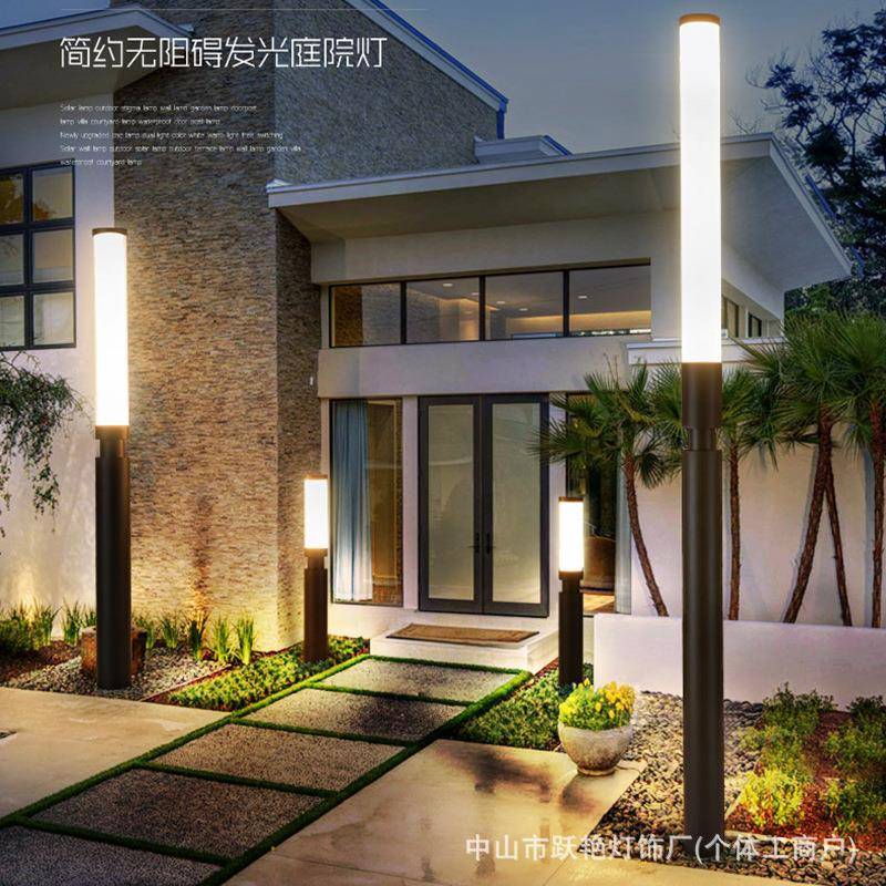 现代庭院灯户外防水草坪灯花园小区景观灯广场高杆灯圆柱日式路灯