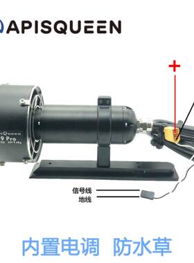 APISQUEEN24V630W全防水水下推进器U9Pro驱动控制电调内置金属