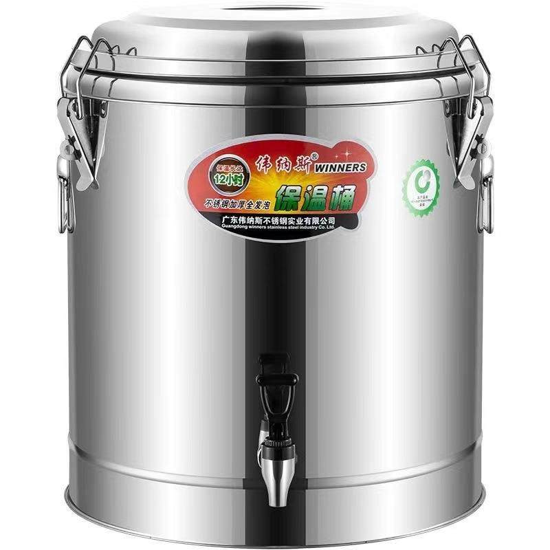 304不锈钢保温桶大容量饭桶超长保温米饭汤桶商用摆摊豆浆水桶