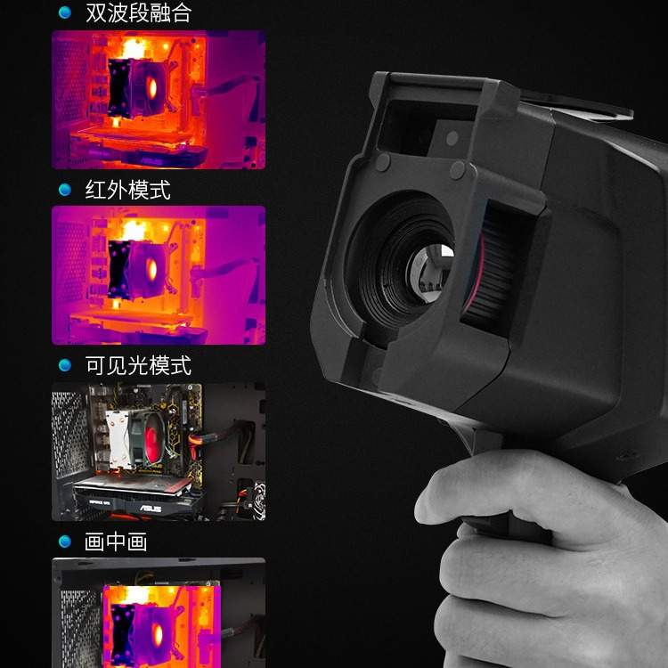 格物优信电力巡检手持测温热像仪HA384 高清工业手持式红外热像仪