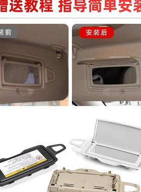 适用奔驰V级V260威霆遮阳板镜子镜盖W448W447隔热板化妆镜收纳盖