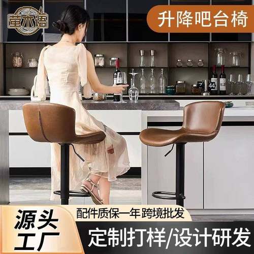 吧台椅升降现代简约吧凳靠背高凳子酒吧椅子高脚凳前台收银台吧椅