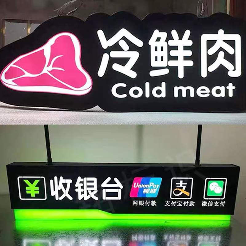 超市灯箱发光标识牌地下车库双面停车场吊牌灯箱商场发光吊牌灯箱