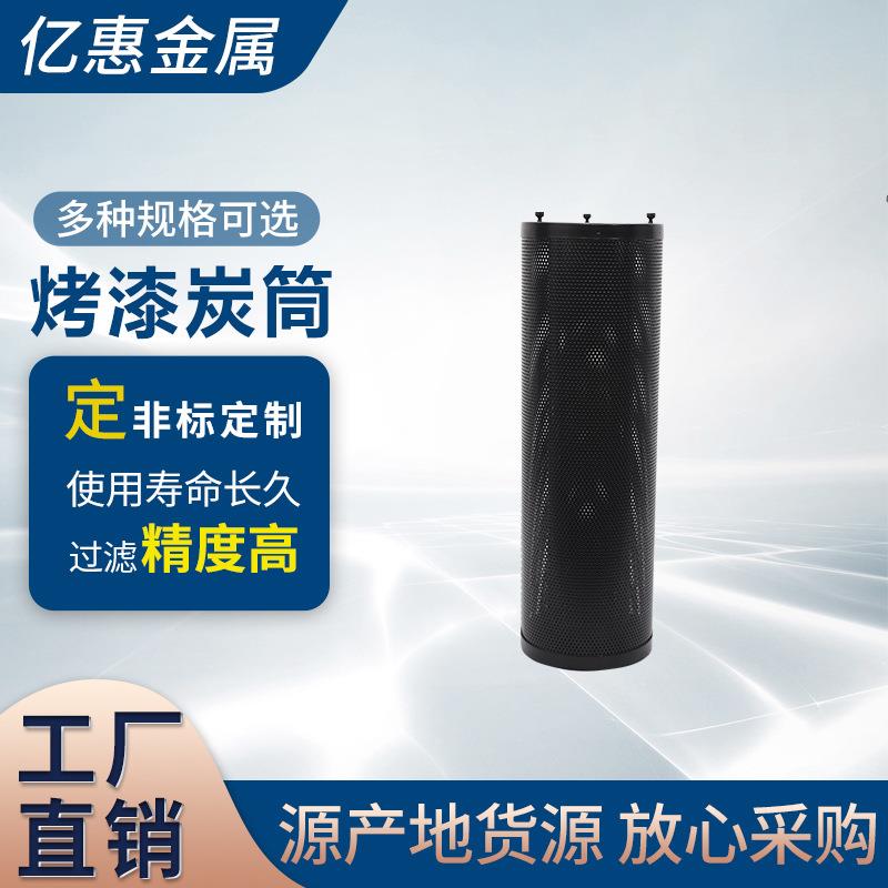 活性炭碳筒过滤器机房过滤器镀锌炭筒活性炭滤废气吸附空气净化网