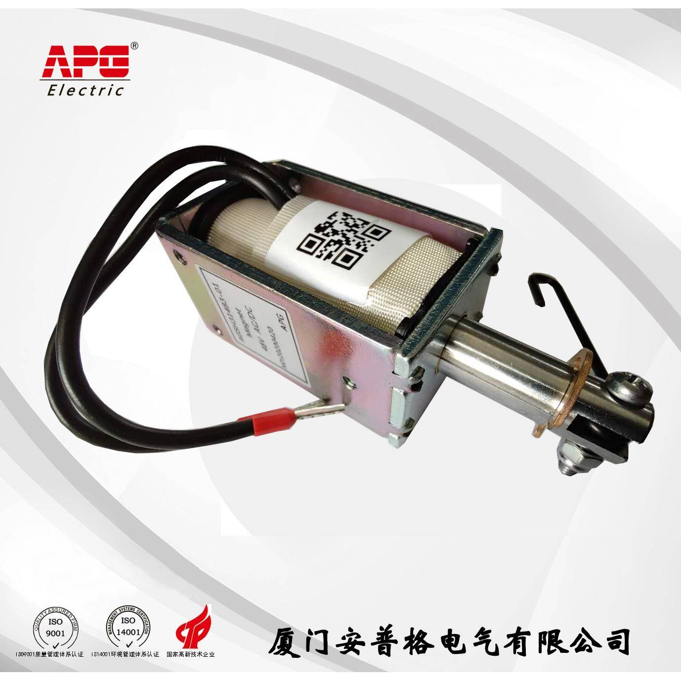 开关柜合分闸电磁铁线圈推拉框架式110V短时48V~220V直销