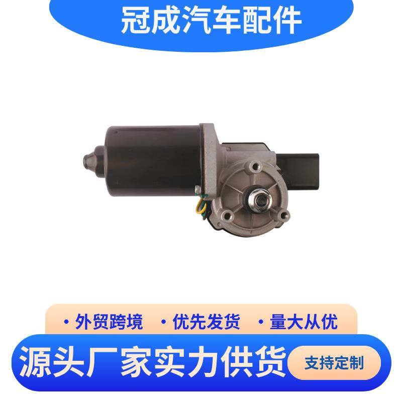 55077859AB/68002388AA前挡风玻璃雨刮器电机适用于吉普牧马人