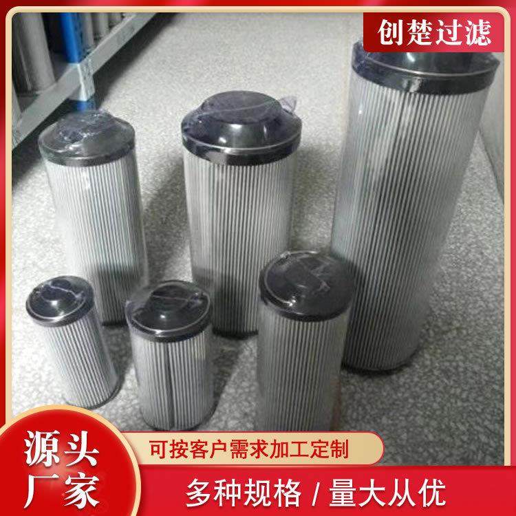 液压油滤芯循环泵补油泵滤芯CS-050-A10-A工程机械摊铺机管路滤芯