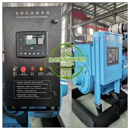柴油发电机自启动控制屏液晶控制模深海DSE7320控制器8610并机柜