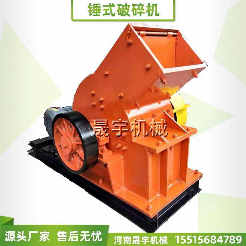 河卵石制砂机设备 建筑废料石子锤式破碎机 小型石头玻璃瓶粉碎机