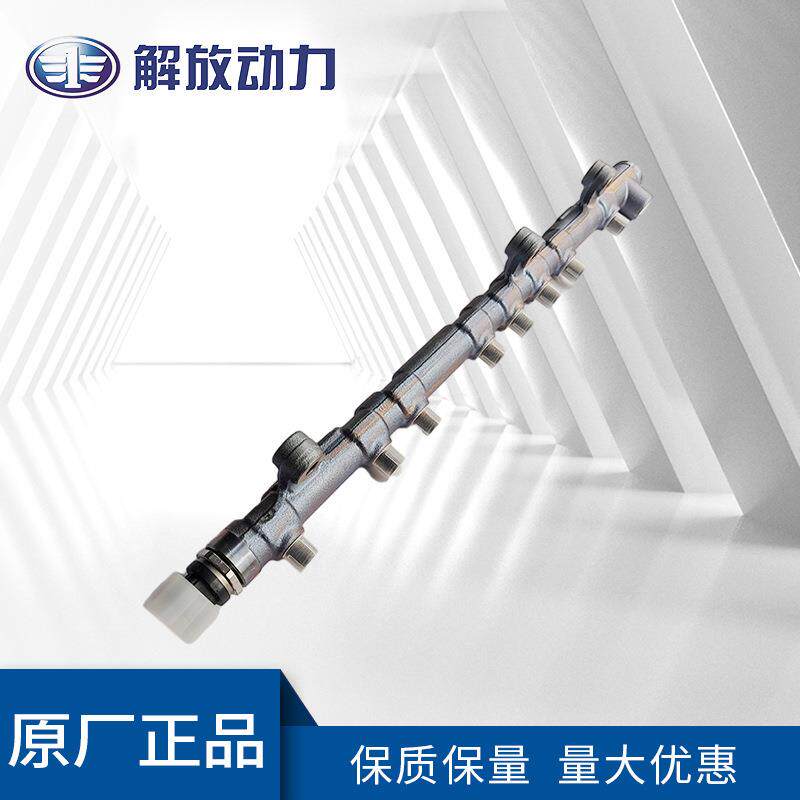 道依茨TCD2012高压轨腔04515711稳定诚信经营现货