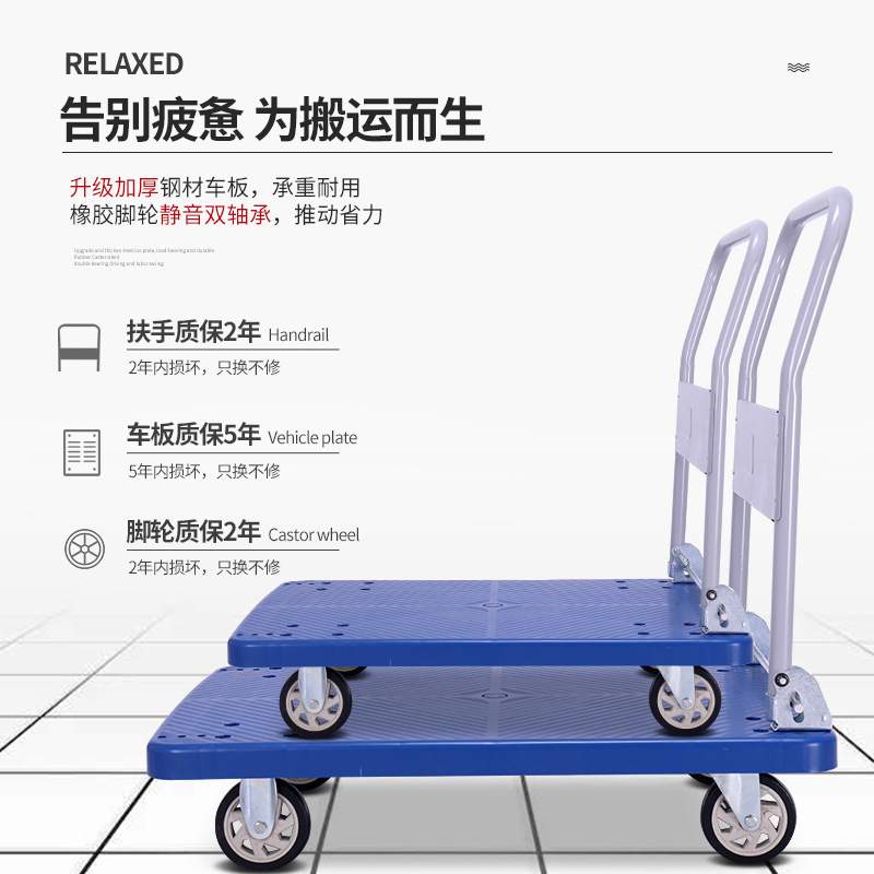 驰兔小推车拉货平板车便捷折叠家用拖车搬运车小拉车手推车四轮车