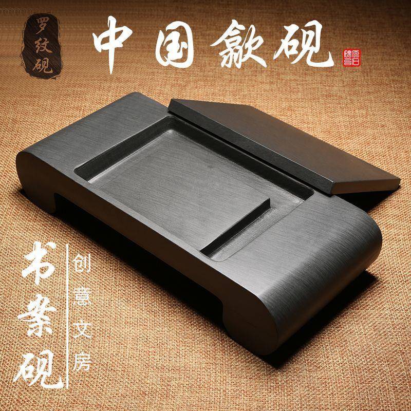 原石书案砚可研墨文官管帽造型案头砚台罗纹砚带盖歙砚加logo图片