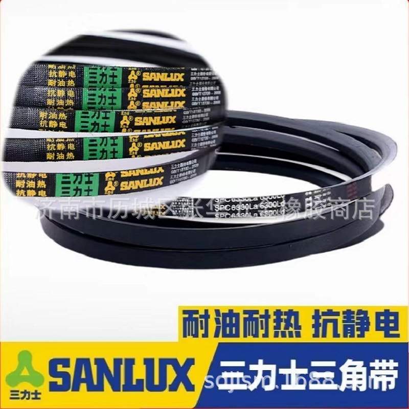 防静电三角带SPC6000SPC6030SPC6100SPC6300SPC6350SPC640SPC6500