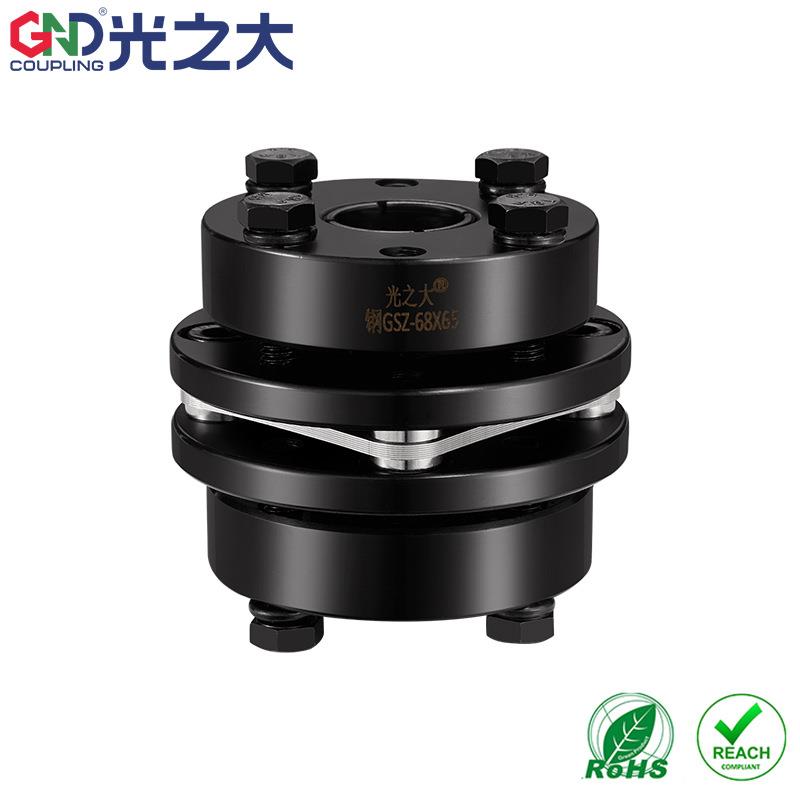 GND光之大传动胀套式单膜片联轴器大扭矩滚珠丝杆连轴器GSZ-56X65