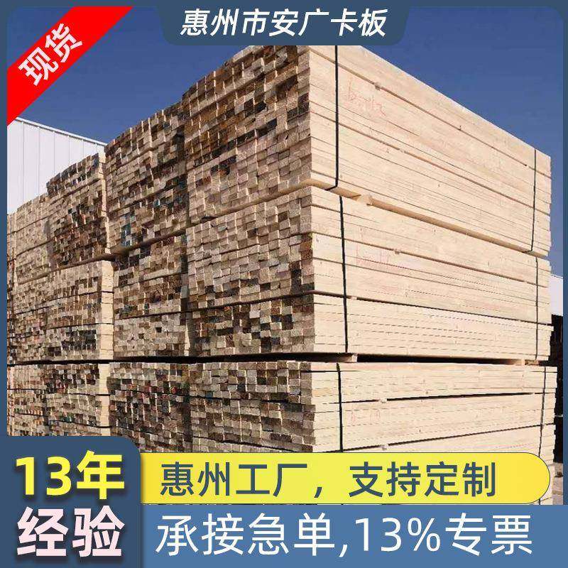 惠州物流包装外贸出口设备机器打包木条垫木材桉木实木木方实木板,鲜花速递/花卉仿真/绿植园艺,割草机/草坪机,淘宝优惠券,粉丝福利购,淘宝优惠卷