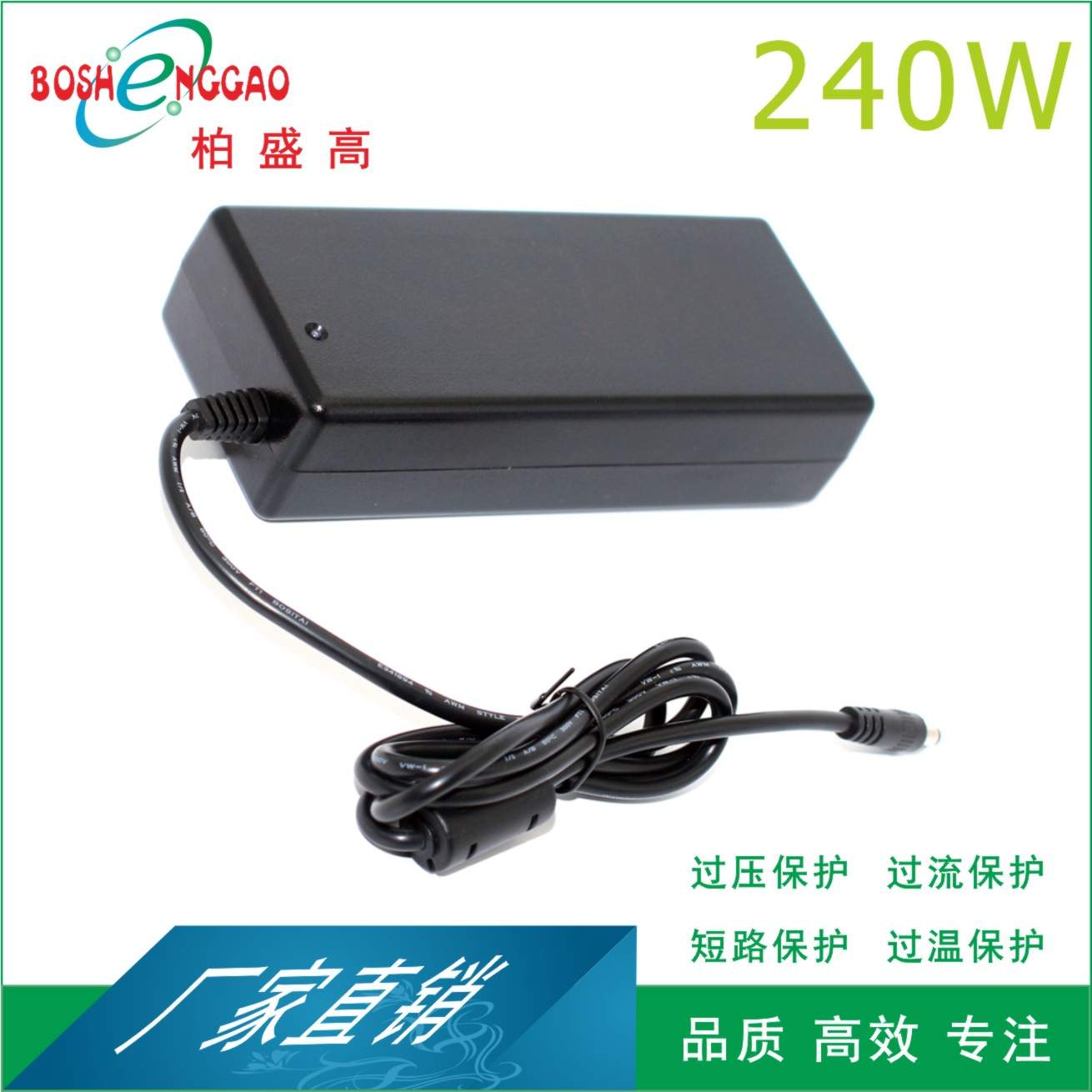 出口缅甸SGS 3C认证24V10A电源25V10A 3C认证灯带20V12A欧规 200W