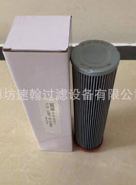 01E.240.10VG.HR.E.P廊坊速翰生产300188液压油滤芯