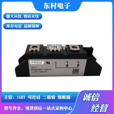 MDMA85P1200TGMDMA85P1600TGMDMA85P1800TG/85P2200TG二极管
