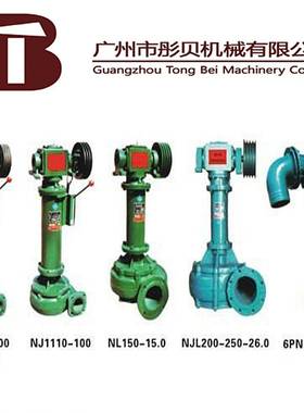 广东开平沙泵立式泥沙泵6寸立式吸沙泵4PNSL-15