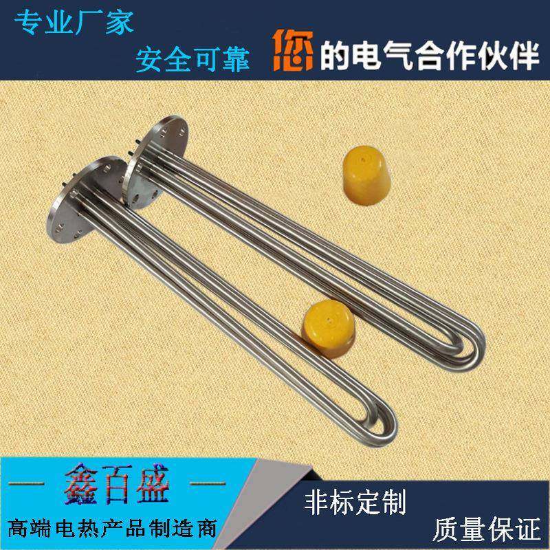 带测温DN65法兰防爆加热管带不锈钢罩壳电热管化工油田加热器