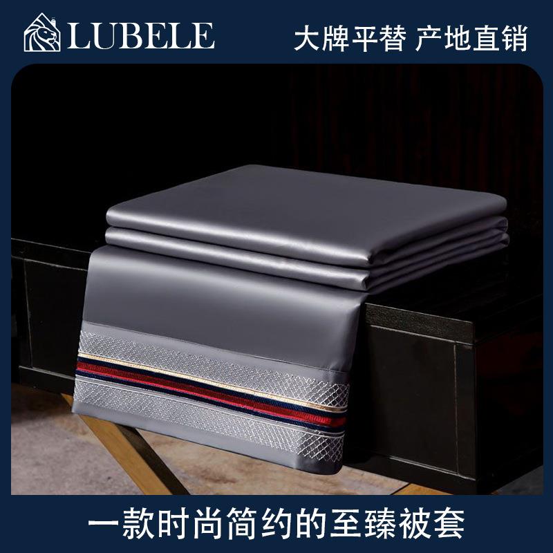 100支贡缎长绒棉被套单件纯棉200x230双人被芯套1.5米全棉被罩