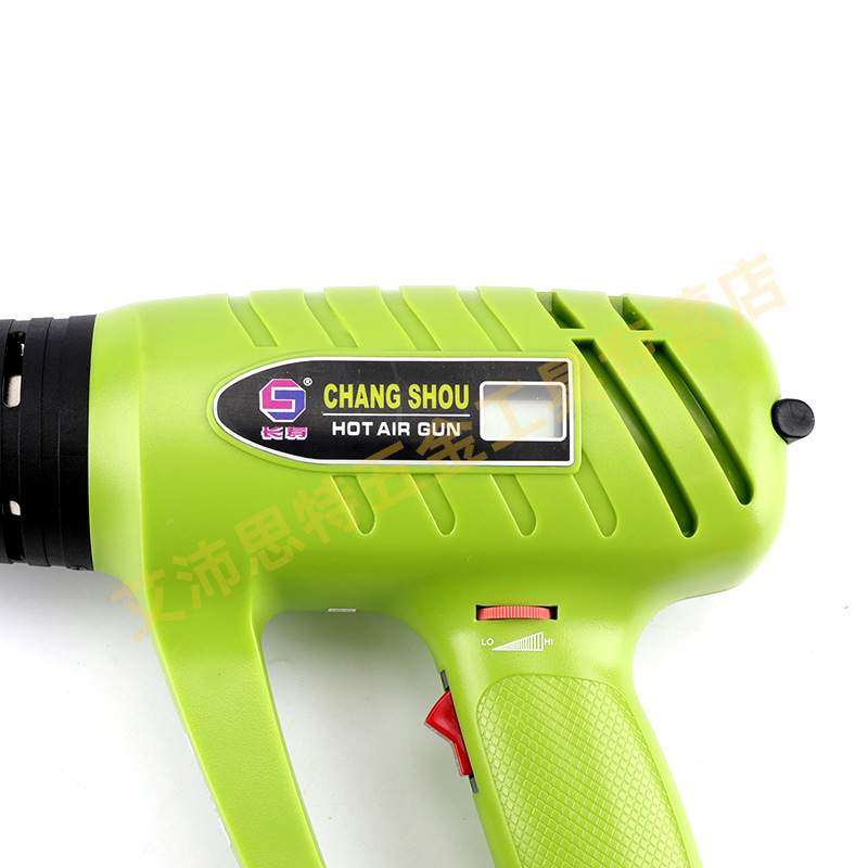 长寿热风枪CS-2000B 2500W 2000W热风筒风枪烘枪电烤枪
